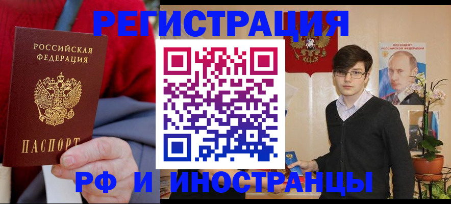 регистрация для школы в Жердевке